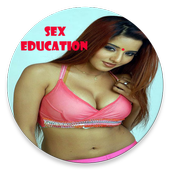 যৌন শিক্ষা (Sex Education) icon