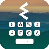 Tifinagh Keyboard icon