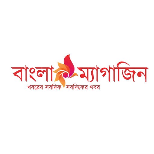 Bangla Magazine icon