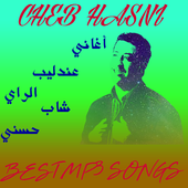 أغاني عندليب الراي شاب حسني أيقونة