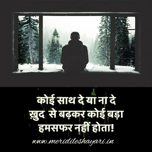 All Shayaris, Status, Letest jokes &amp; Moral Stories icon