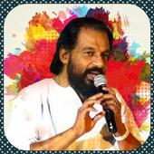 Yesudas Hit Songs Tamil icon
