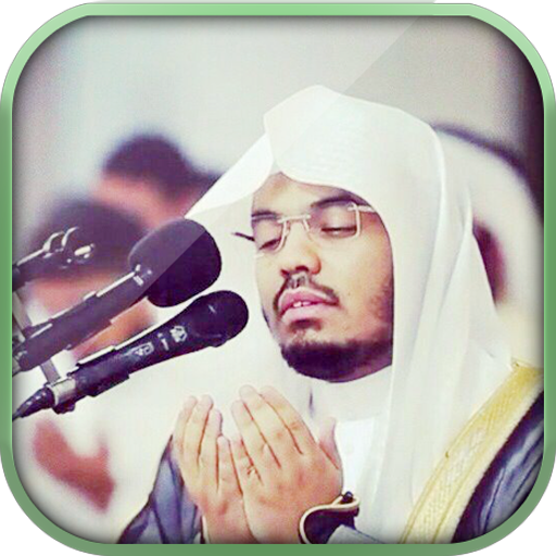 Holy Quran by Yasser Dossari icon