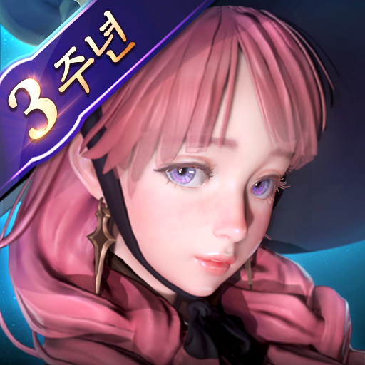 헌드레드 소울 icon