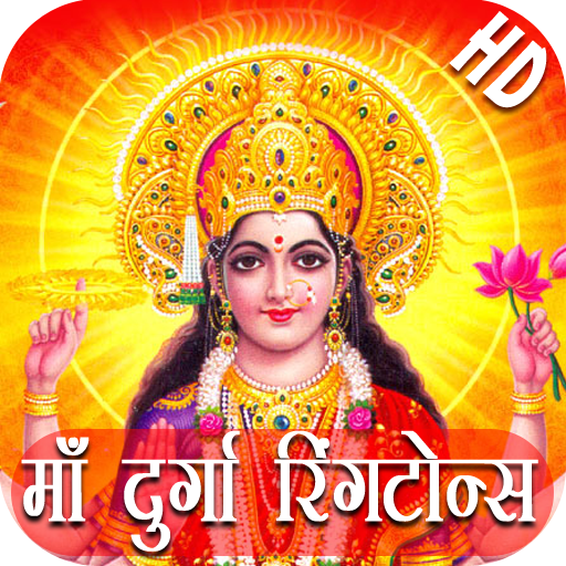 Maa Durga Ringtones New icon
