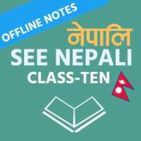 Offline SEE Nepali Book-10(नेपाली ) on 9Apps