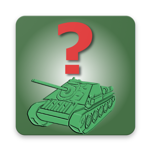 Угадай: Оружие и военная техника icon