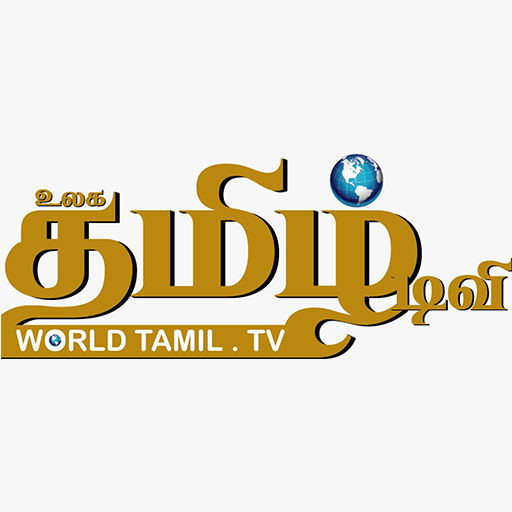 World Tamil TV icon
