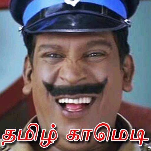 ikon Tamil Comedy Jokes Vadivelu Comedy Funny Videos