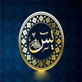 Surah Yaseen on 9Apps