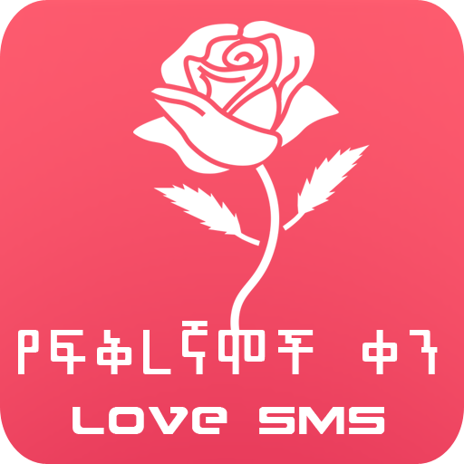 ikon Valentine Day SMS