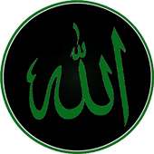 Islamic Stickers for WhatsApp‏ WAStickerApps‏