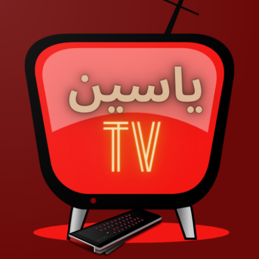 Yacine TV - دليل قناة ياسين icon