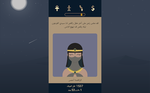 Lapse 2: Before Zero 7 تصوير الشاشة