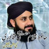 Ghulam Mustafa Qadri Naats icon