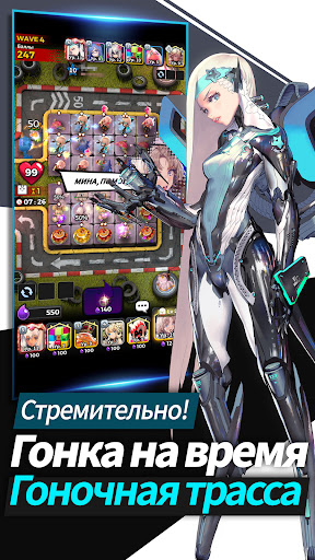 Defense War : Tower Defense скриншот 6