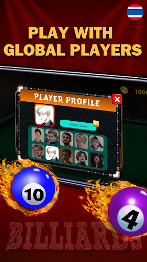 Billiards Apool: สนุกเกอร์ screenshot 22