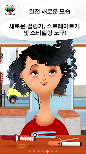 Toca Hair Salon 2 - Free! screenshot 1
