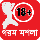 Bangla Masala Video Song icon