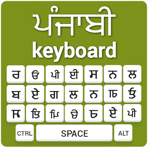 Punjabi Keyboard English to Punjabi Input Method icon