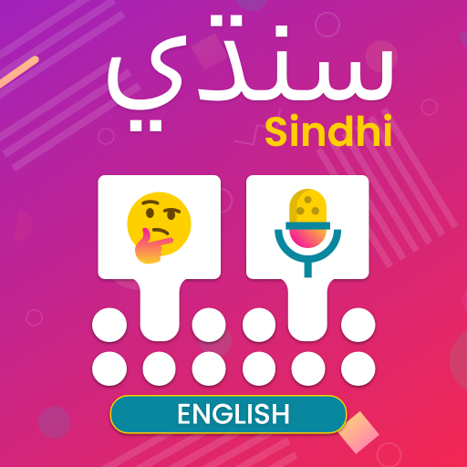 Sindhi Typing Keyboard 2020 &amp; Language Translator icon
