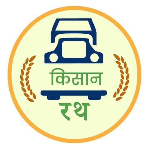 Kisan Rath icon
