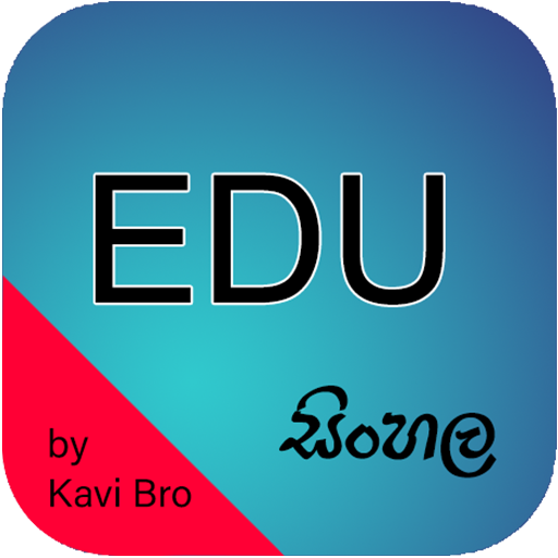 A/L Syllabus &amp; Teachers guide icon