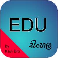 A/L Syllabus & Teachers guide