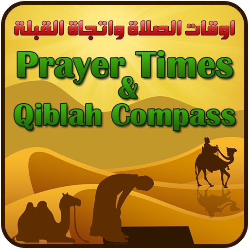 Prayer Times, Qiblah Compass and Azan Alarm icon