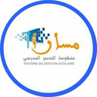 Massar service moutamadris on 9Apps
