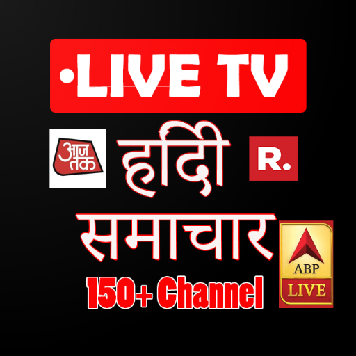 Live Hindi Channel Live Hindi News आइकन