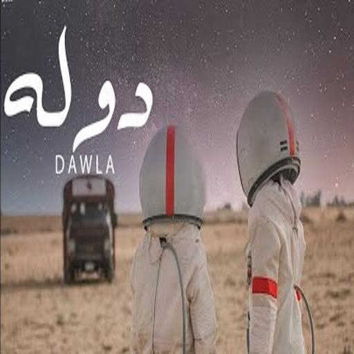 The number one song I am without Net icon