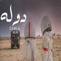 The number one song I am without Net