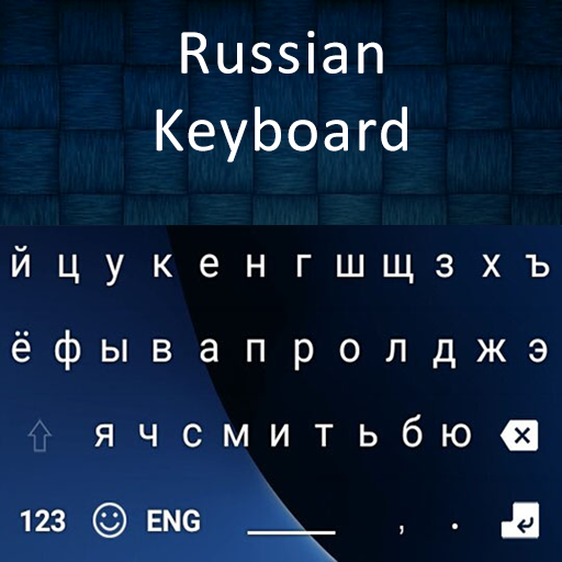 New Russian Keyboard 2020: Russian Typing Keyboard icon