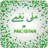 New Milli Naghmay – Pakistani National Songs 2020 on 9Apps