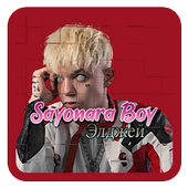 Элджей - Sayonara Детка │Русская музыка хиты 2019 иконка