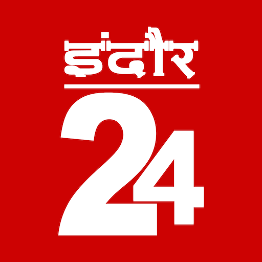 Indore 24 - Indore News App icon