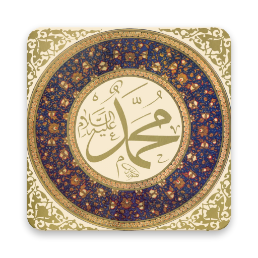 Salawat Al Madani icon