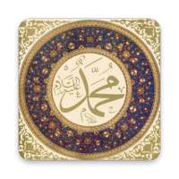 Salawat Al Madani on 9Apps