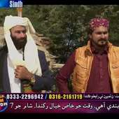 Sindh TV Network on 9Apps