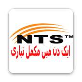 NTS Test MCQs 2018: One Day Preparation on 9Apps