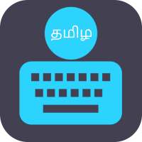 Tamil Keyboard 2019: Tamil Typing
