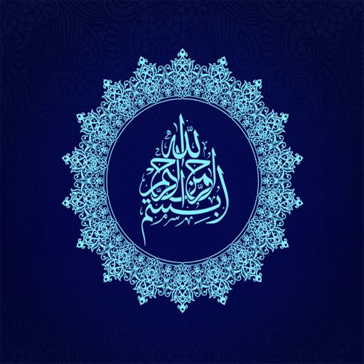 My Quran_e_Pak icon