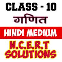 10th class math solution hindi on 9Apps