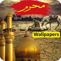 Muharram ul Haram Wallpapers on 9Apps