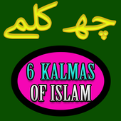 Six Kalmas иконка