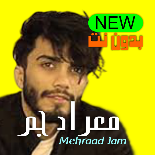 Mehraad Jam songs offline icon