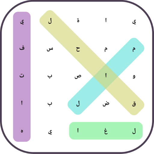 Word Search Arabic icon