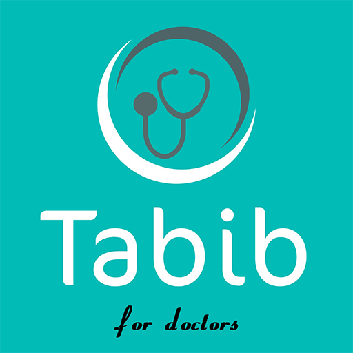 طبيب - دكتور icon
