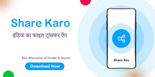 Indian Shareit App 2020 : Shareit lite app 2020 screenshot 1